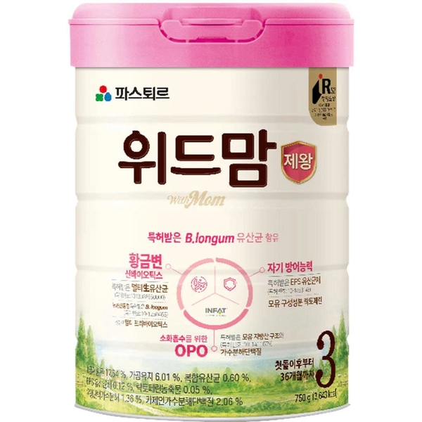 Sữa bột With Mom Hồng - Lon số 3