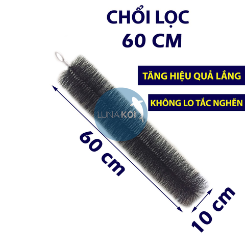 Chổi lọc nước hồ cá Koi 60cm