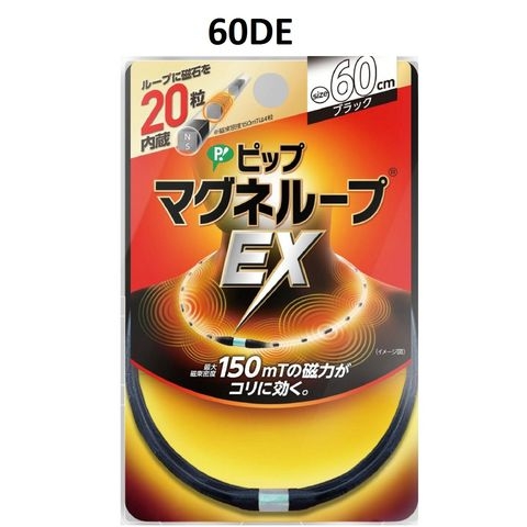 Vòng điều hòa huyết áp EX có thật sự tốt.