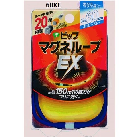 Vòng điều hòa huyết áp EX- giải pháp tuyệt vời cho người cao huyết áp.