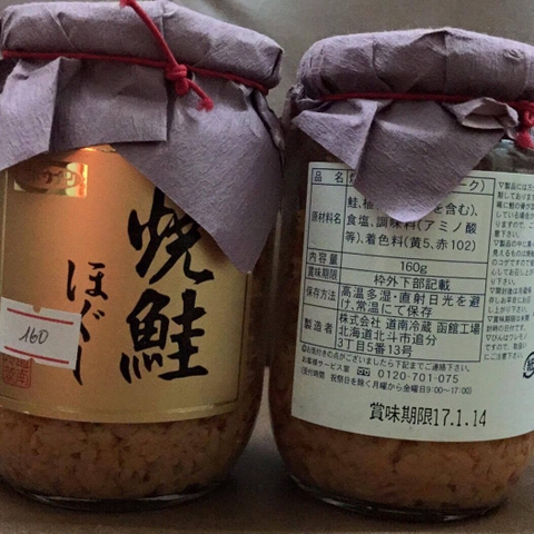 Ruốc
