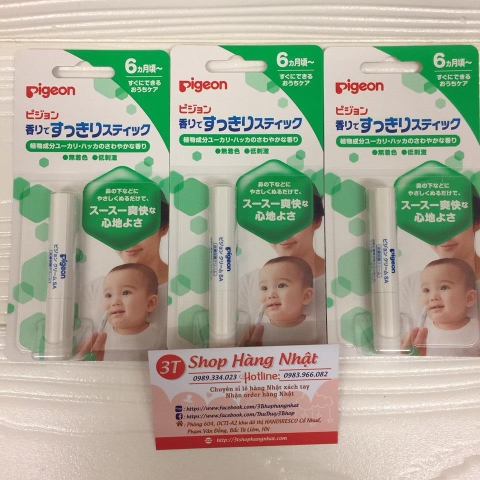 Ống