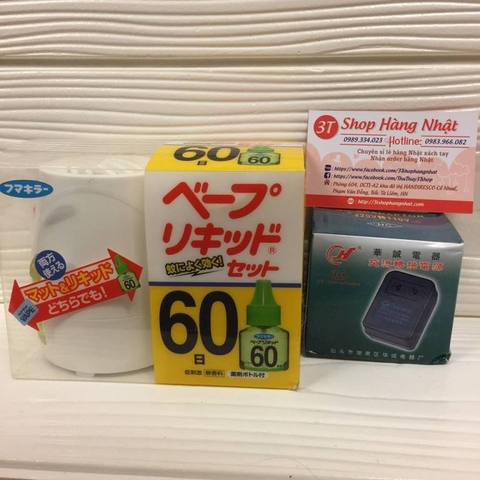Cục
