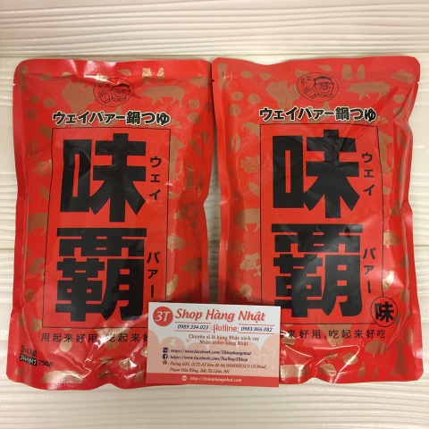 Nước