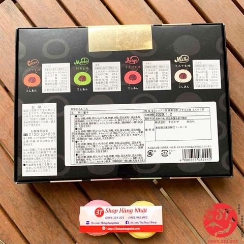 Bánh