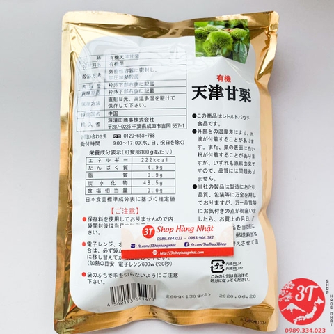 Hạt