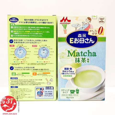 [MATCHA]