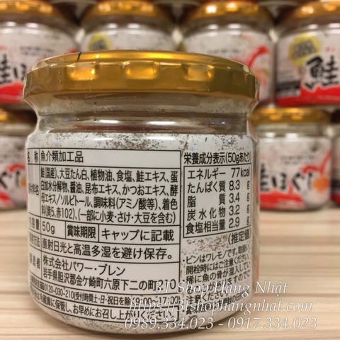 Ruốc
