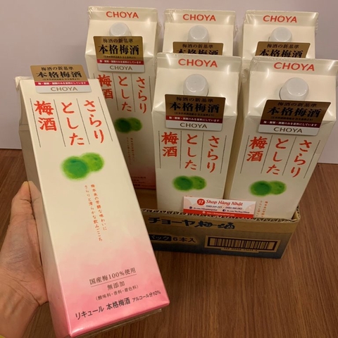 RƯỢU