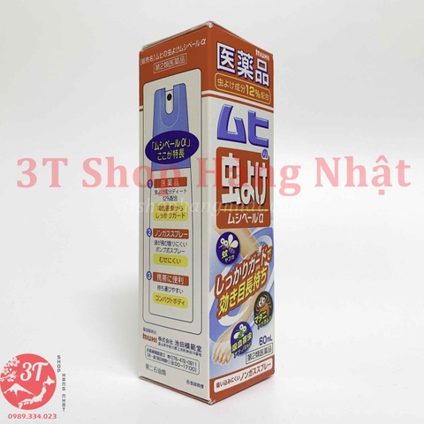 Xịt