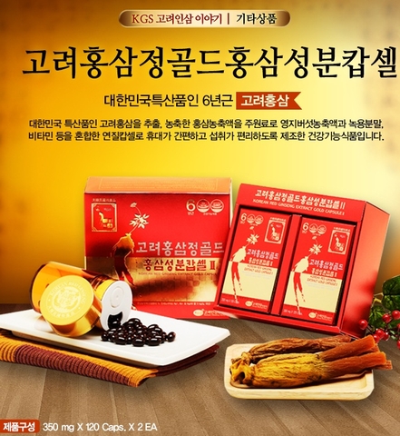 Thực Phẩm Chức Năng : Viên hồng sâm KGS