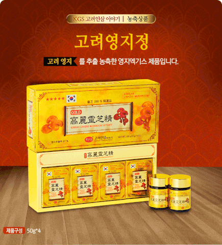 Cao Linh Chi Núi Gold KGS Hàn Quốc Hộp 50g Bảo Vê Gan