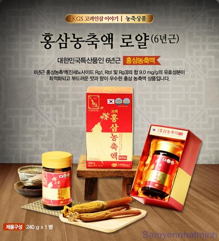 Cao hồng sâm Hàn Quốc Royal KGS 240g