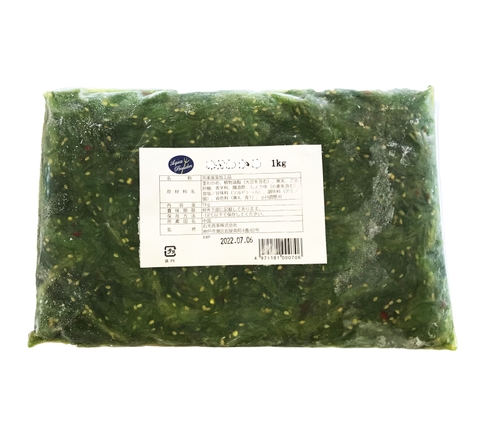 Salad rong biển Wakame hiệu Aqua Poseidon Nhật Bản đông lạnh 1kg/100g