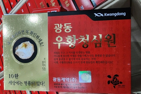 An cung ngưu hoàng hoàn tổ yến hộp đỏ Kwangdong Hàn Quốc (hộp 10 viên)