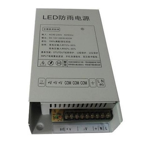 Nguồn 12V - 30A