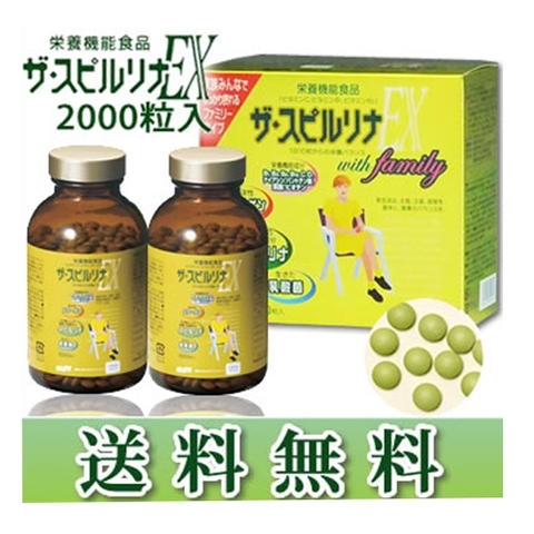 TẢO VÀNG SPIRULINA WITH FAMILY CAO CẤP NHẬT BẢN 2000 VIÊN