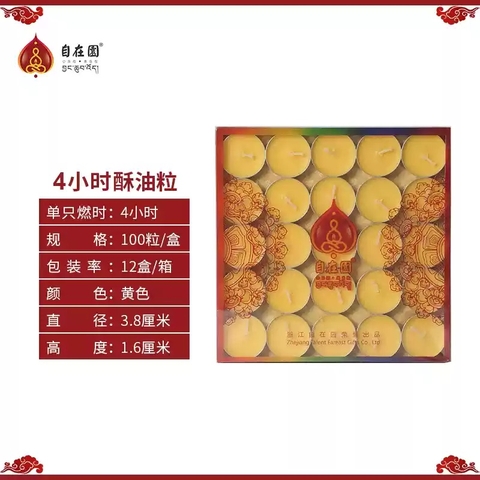 Nến bơ thực vật chuẩn iso