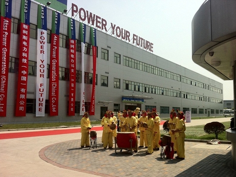 Synergy Power tham gia lễ khai trương nhà máy AKSA, Trung Quốc