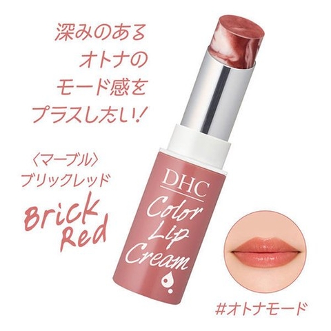 Son DHC bản limited (  DHC Dense Moisture Lip Cream màu Marble Brick Red 2.5 g)