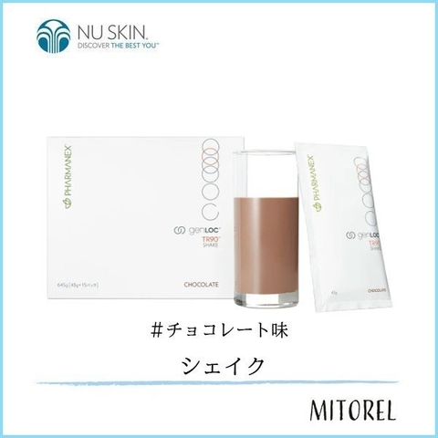 Ageloc TR90 shake Chocolate hộp 645g( 43gx15 gói) Nuskin Japan