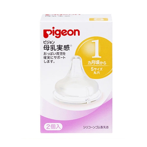 Núm ti cổ rộng Pigeon size S (2c)