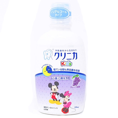 Nước súc miệng Lion KIDs vị nho 250ml