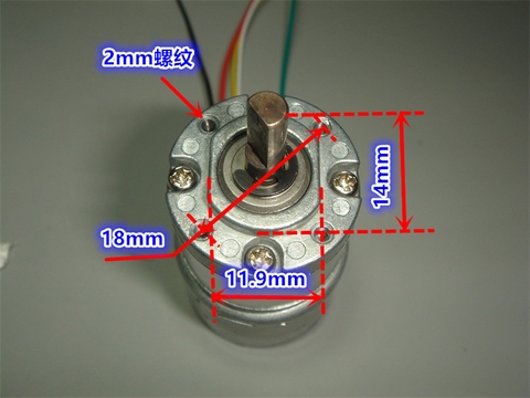 động cơ dc 12v