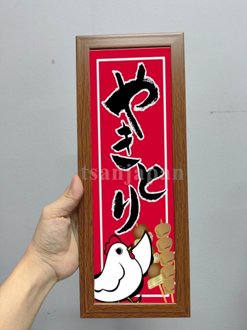 Khung hình trang trí họa tiết Nhật 10x30cm