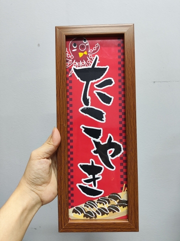 Khung hình trang trí họa tiết Nhật 10x30cm