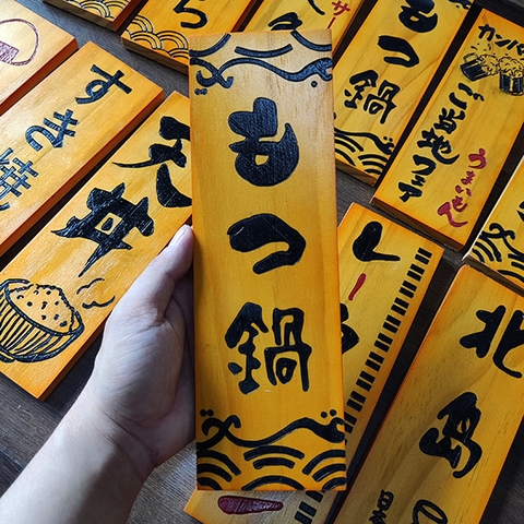 Bảng gỗ Nhật trang trí 30x10cm (liên hệ đặt hàng với shop)