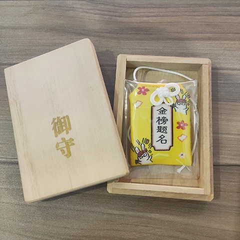 Túi omamori và hộp gỗ ý nghĩa Đỗ Đạt