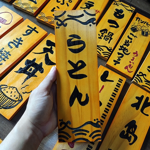 Bảng gỗ Nhật trang trí 30x10cm (liên hệ đặt hàng với shop)