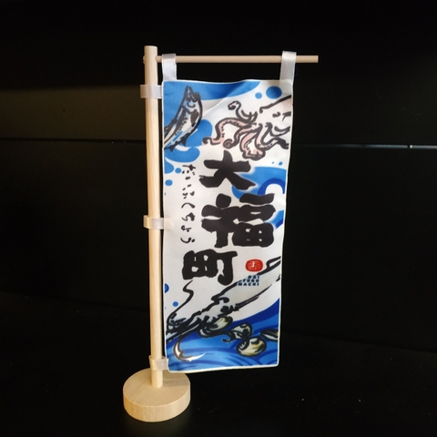 Cờ để bàn hoạ tiết Nhật (Codeban25)