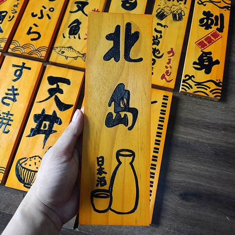 Bảng gỗ Nhật trang trí 30x10cm (liên hệ đặt hàng với shop)