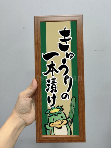 Khung hình trang trí họa tiết Nhật 10x30cm