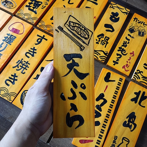 Bảng gỗ Nhật trang trí 30x10cm (liên hệ đặt hàng với shop)