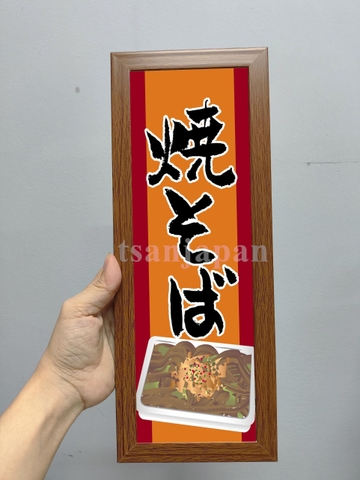 Khung hình trang trí họa tiết Nhật 10x30cm