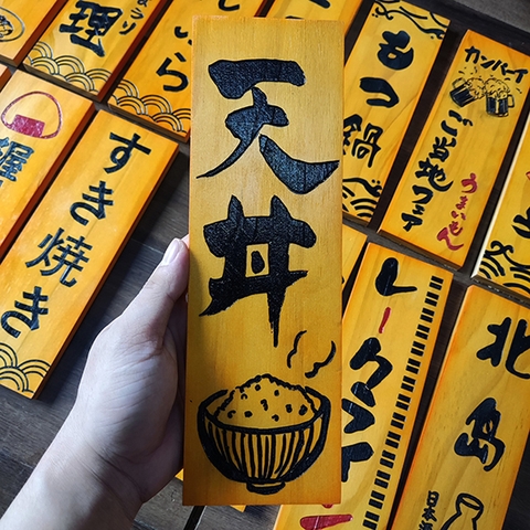 Bảng gỗ Nhật trang trí 30x10cm (liên hệ đặt hàng với shop)