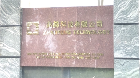 Công ty TNHH ZhaoFeng Technolory