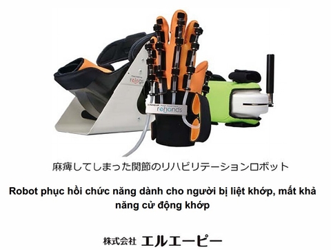 ROBOT phục hồi chức năng chủ động trợ lực chi trên, chi dưới POWER ASSIST SERIES