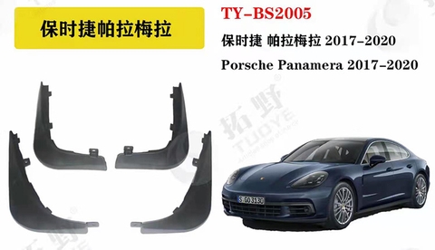 Chắn Bùn Theo Xe Porsche Panamera 2017-2020