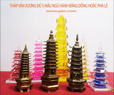 Tháp Văn Xương bằng đồng hoặc pha lê đủ 5 mầu ngũ hành có bán tại Sơn Xuyên