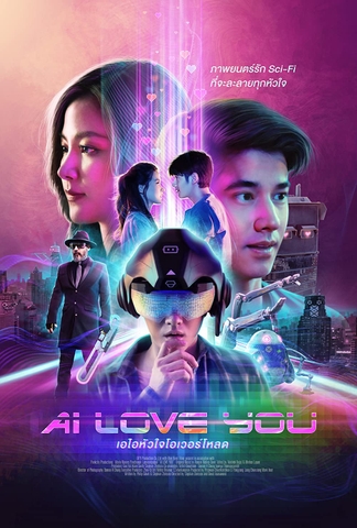 AI Love You (2022) AI Biết Yêu