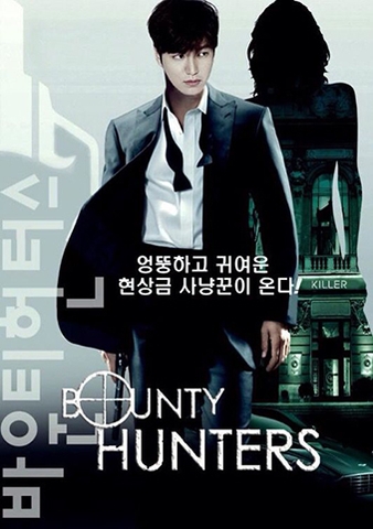 THỢ SĂN TIỀN THƯỞNG     Bounty Hunters (2016)