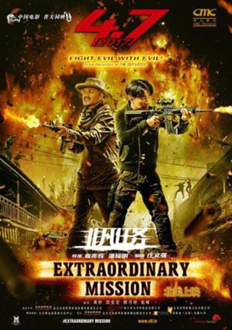 NHIỆM VỤ PHI PHÀM Extraordinary Mission (2017)