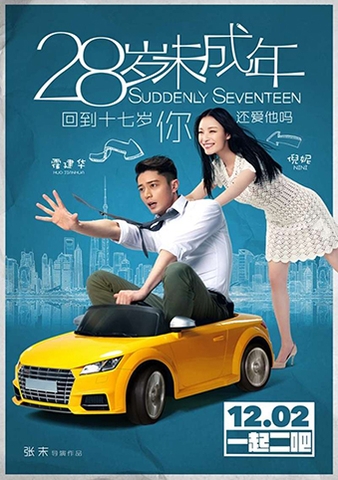 28 Tuổi Vị Thành Niên (Bản Điện Ảnh)    Suddenly Seventeen (2016)