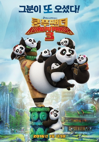 Kungfu Panda 3 - Công Phu Gấu Trúc 3