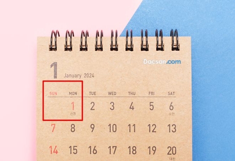 Lịch nghỉ tết dương lịch 2024 gồm 3 ngày liên tiếp