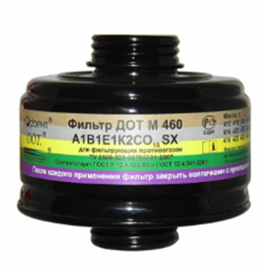 Hộp lọc khí DOT M 460 / NGA Hộp lọc khí DOT M 460 / NGA